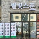 다산동공영주차장 화장실 이미지