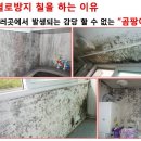 에스앤씨환경 이미지