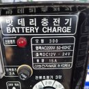 삼화밧데리 이미지