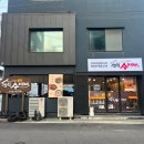 삼척수제비