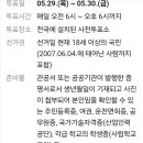 고등동 행정복지센터 회의실 이미지