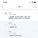 국민 고ㅇ정 거래하지마세요 (사기꾼) 이미지