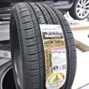 통큰타이어 이미지