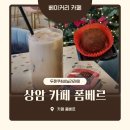 폼베르