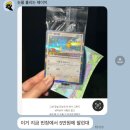 마루통구이 | 勇気100％
