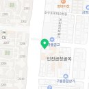 모래내굿모닝내과의원 이미지