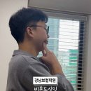 비욘드싱잉