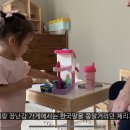 미국 할머니한테 한국어 가르치는 올리버쌤 딸 체리 이미지