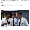 고기아저씨 이미지