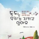 천천초등학교 이미지