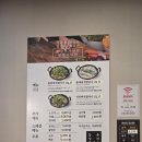등촌샤브칼국수 경주점