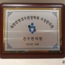 연화한의원 이미지