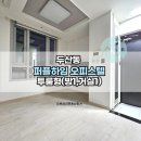 금강좋은집공인중개사사무소 이미지