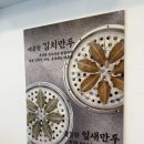 영천농업협동조합남부지점 | 양산 남부시장 맛집 대도리갈비탕, 캠핑 포장 후기