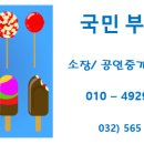 고촌식품 이미지