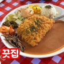 내서읍472 | 마산 중리 돈까스 맛집 음료 후식까지 주는 끗집