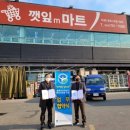엠마트 - 동구 | 엠마트