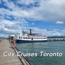 곽사부 | 토론토 여행 | 시티 크루즈(City Cruises)에서 토론토 다운타운 전경을 보며 온타리오 호수를 느끼다