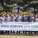 정화발전소 이미지