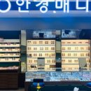 안경매니져둔산점 이미지