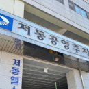 협신상회 이미지