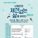 청음이비인후과의원 이미지