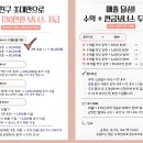 케이알창업