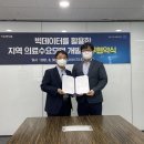 가온메디칼 이미지