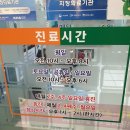 사랑가득의원 이미지