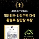 반딧불이유치원 이미지