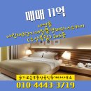 풍경채단지내부동산공인중개사사무소 | 슬기로운부동산공인중개사사무소 나릿재3단지제일풍경채위너스카이(주상복합) 305동 매매 11억