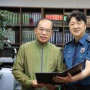 봉화경찰서 이미지