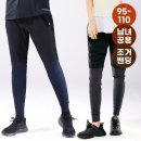 제로트레킹