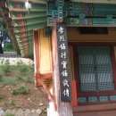 충청남도 계룡시 금암동 16-1 이미지