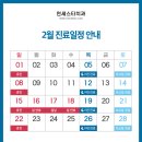 연세스타치과의원 이미지