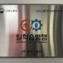 대한안전기술단 이미지