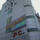 태강빌딩 이미지