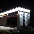 찬찬모터스구리점 이미지