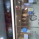 밝은치과의원 이미지