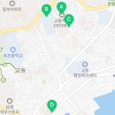 속초k공인중개사사무소 이미지