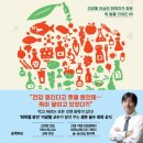 고속화학 이미지