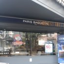 파리바게뜨 독바위역 이미지