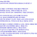 SK영월주유소 이미지