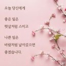 07월 30일(목) 신문을 통해 알게 된 이야기들 이미지