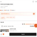 씨유신안행복점 | 애견동반 호캉스 자은도 라마다 후기(10만원대로 저렴하게 예약하는방법, 주변맛집)