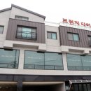 흥도로417번길 10-17 팬브레드 이미지