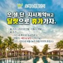 유니웰 이미지