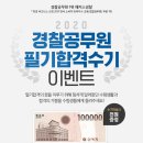도전과 미래