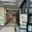 수정형외과의원 | 포레온수정형외과의원_주말에도 여는 올림픽파크포레온 정형외과 진료 후기