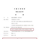 법무법인대서양